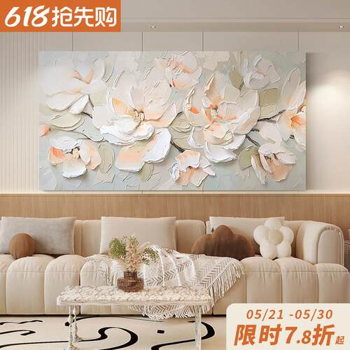 YB 纯手绘油画《沙漠玫瑰韵》奶油风客厅挂画定制饭厅立体装饰画