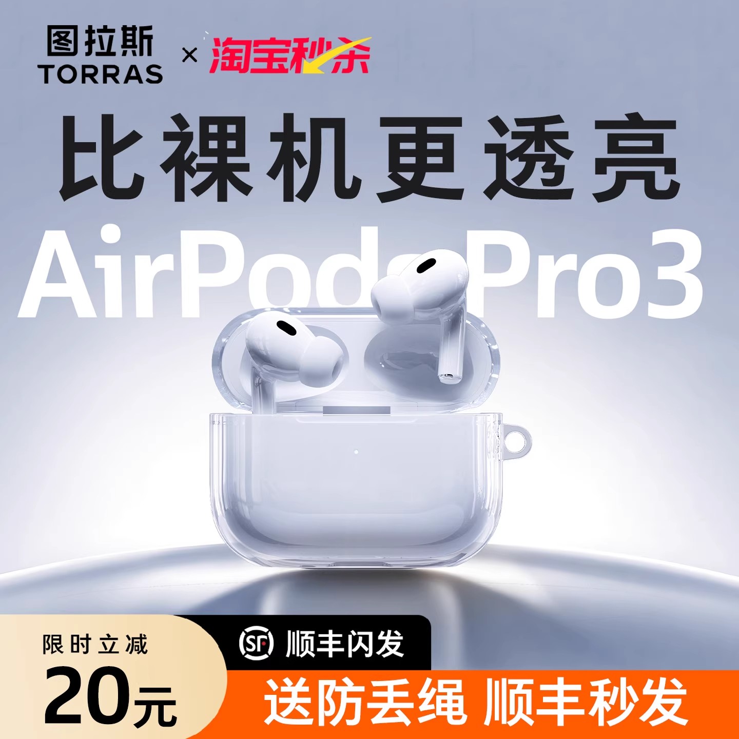 适用苹果AirPods保护套