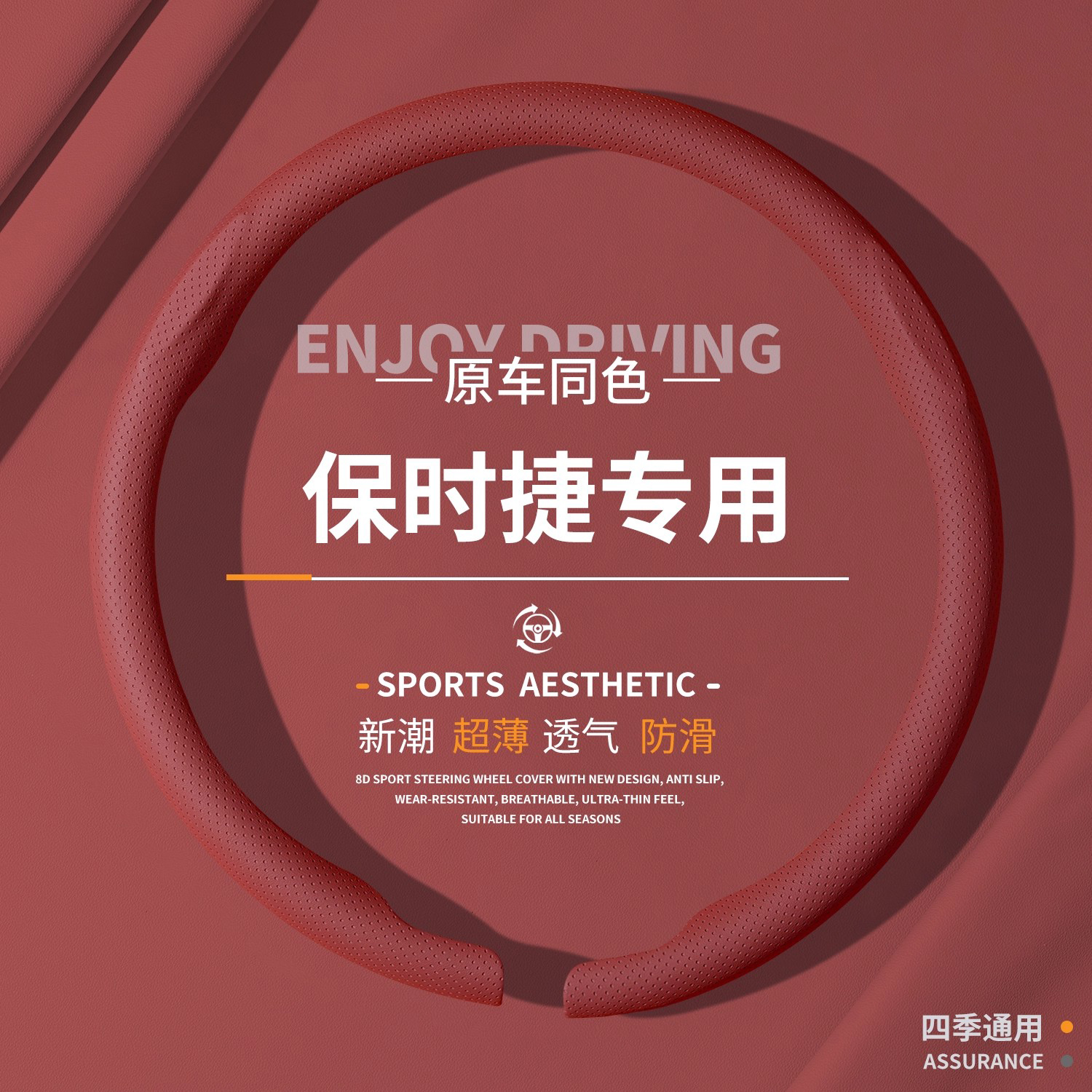 保时捷方向盘套适用卡宴MacanPanamereCayenneTaycan头层napa把套