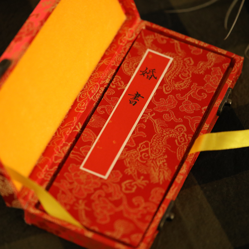 订婚书手写民国婚书送日子喜帖聘书奏折册页毛笔字结婚礼物定制