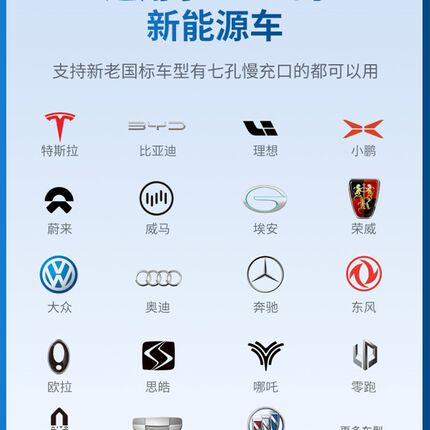 长安新能源电动汽车7KW奔奔estar糯玉米 Lumin逸动欧尚家用充电桩