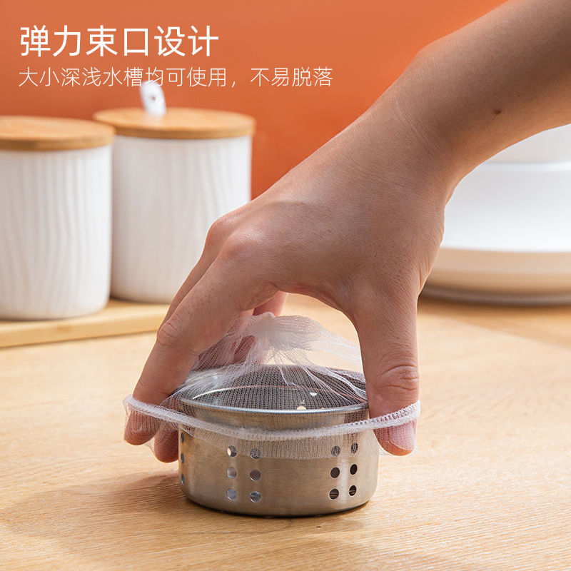 一次性厨房水槽过滤网下水道水池洗碗菜盆漏网地漏垃圾防堵沥水网