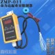 001 系列智能多功能起重量限制器 起重量限制器ZMP 电流式