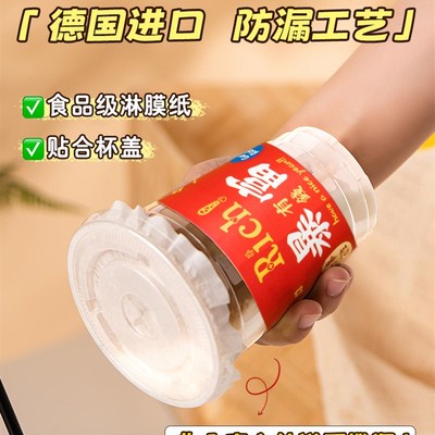 奶茶杯手打柠檬茶杯子一次性暴打网红饮料咖啡奶茶店专用定制商用