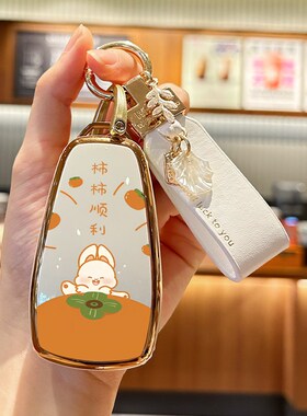 长安cs75plus钥匙套cs55plus蓝鲸版逸动专用壳cs35plus逸达unit包