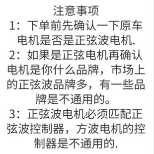 南普2000W电动三四轮车永磁同步电机矢量静音高速直流新能源动力