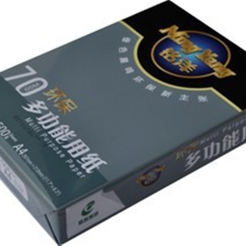 江浙沪皖包邮 铭洋 打印复印纸 A4纸 70克 500张/包 5包/箱