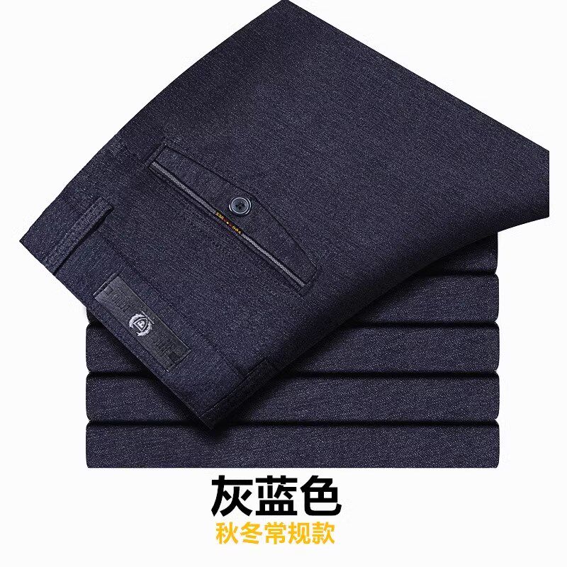 爸爸裤子秋冬款中年男士休闲裤中老年人春秋季西装裤冬装加绒男裤
