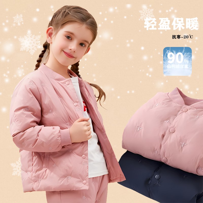 儿童羽绒服内胆男童女童冬季保暖加厚羽绒套装中大童宝宝校服内穿