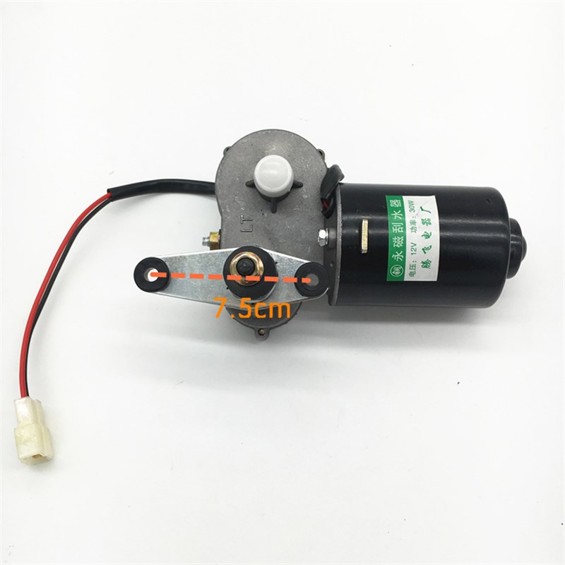 电动雨刮器 雨刷刮水电机12V无骨雨刷器总成电动摩托三轮车农用车