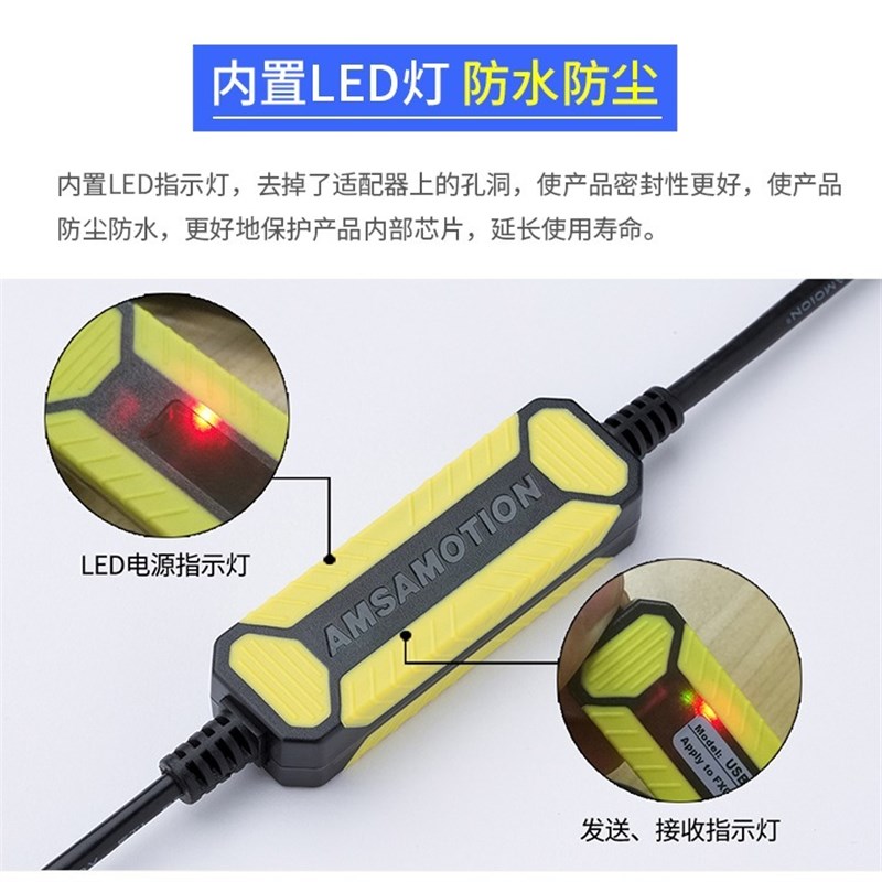 用于永宏FBE PLC通讯线USB-FB-232P0-9F编程电缆 15针数据下载线