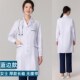 实验服白大衣口腔牙科工作服厚款 南丁格尔白大褂长袖 女医生服短袖
