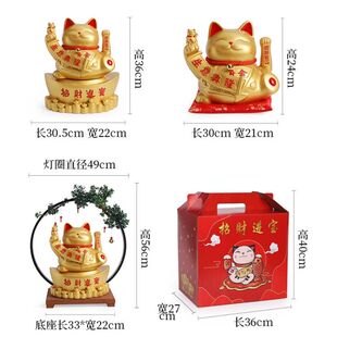 招财猫摆件开业礼物生意兴隆自动招手摇手店铺收银台存钱罐礼品