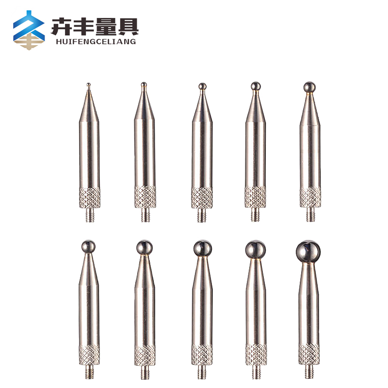 齿轮模数测头跳动仪测头M2.5通用百分表表针千分表头钨钢球型测头