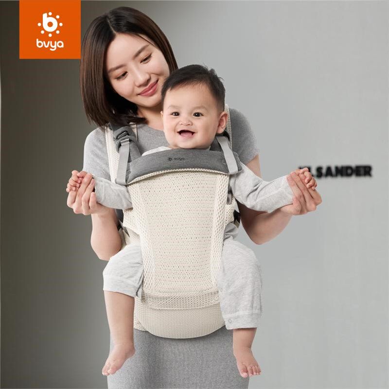 bvya比威亚腰凳 解放者 婴儿背带前抱式宝宝坐凳两用外出抱娃神器