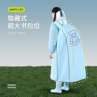 帶加大書包位大童全身雨披衣 兒童雨衣中小學(xué)生上學(xué)專用男女童長(zhǎng)款