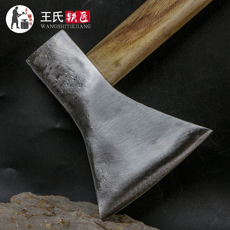 王氏铁坊铁匠王荣山手工夹钢斧贴钢斧木工作业劈柴剁骨通用斧头