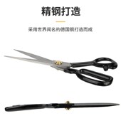 9寸 包邮 10寸11寸软柄12寸裁缝剪裁 剪刀 金剑家用黑白仞黑钢服装