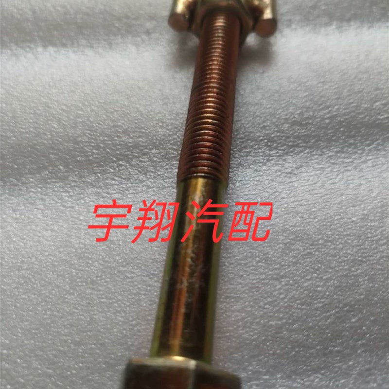 一汽森雅M80 S80备胎螺丝 背胎架勾 吊钩 吊环 螺栓螺母