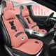 冬季 专用起亚K4K2K5K3KX3KX5福瑞迪智跑狮跑半包坐垫专用汽车座套