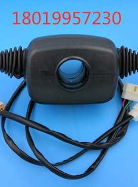 组合开关GR501-703000杭叉组合开关(6+3+2插)杭叉R5-10砘