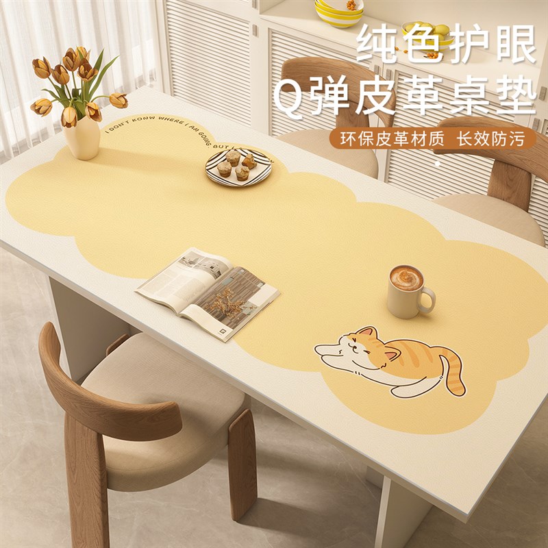 餐桌桌布免洗防水防油桌垫轻奢高级感餐桌垫客厅茶几桌面保护垫子