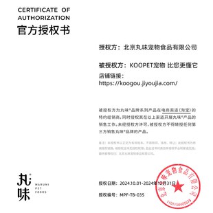 丸味主食猫餐包小白包全价猫罐头主食罐猫咪零食猫条成猫幼猫湿粮