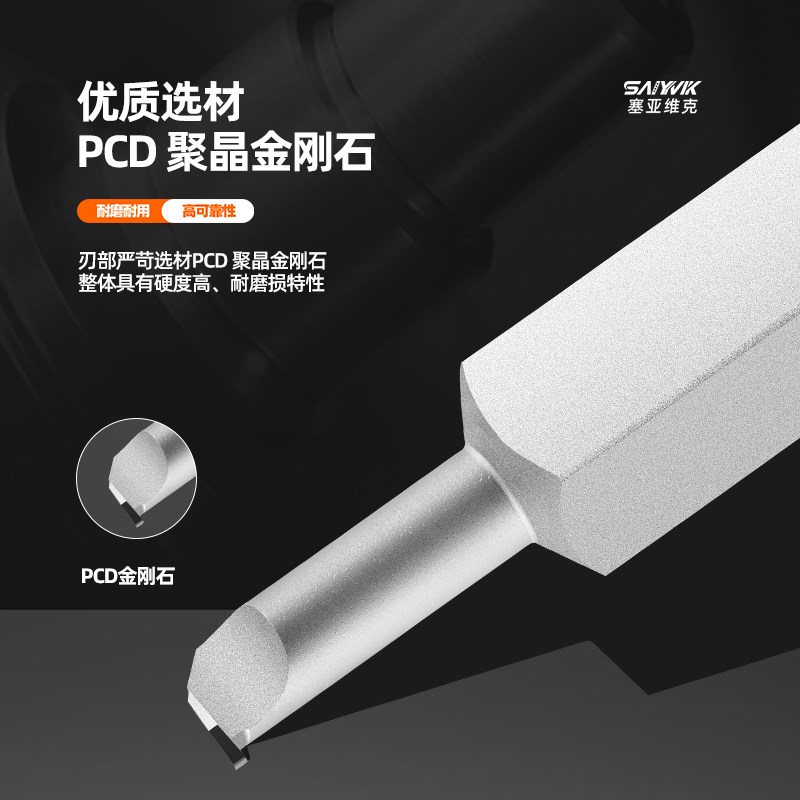 PCD内孔槽刀金刚石铝用高光内槽刀内割刀石墨铜铝锋利耐磨大切深