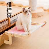 猫床猫窝四季 保暖猫咪吊床宠物床猫爬架 通用床边窗户边晒太阳冬季