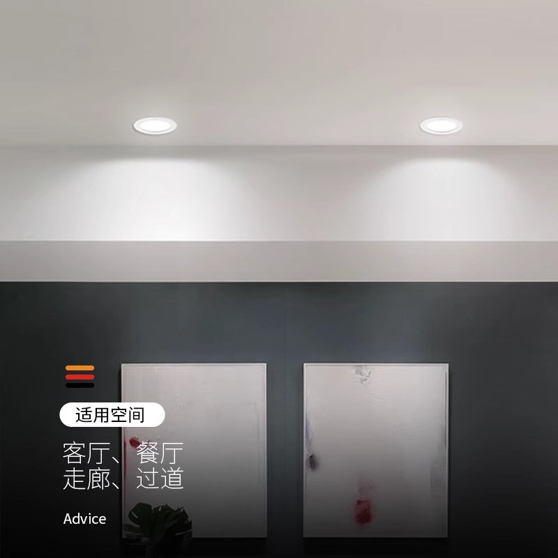 西顿照明LED筒灯5W 7W一体化75mm 85mm超薄筒灯嵌入式天花灯1201G
