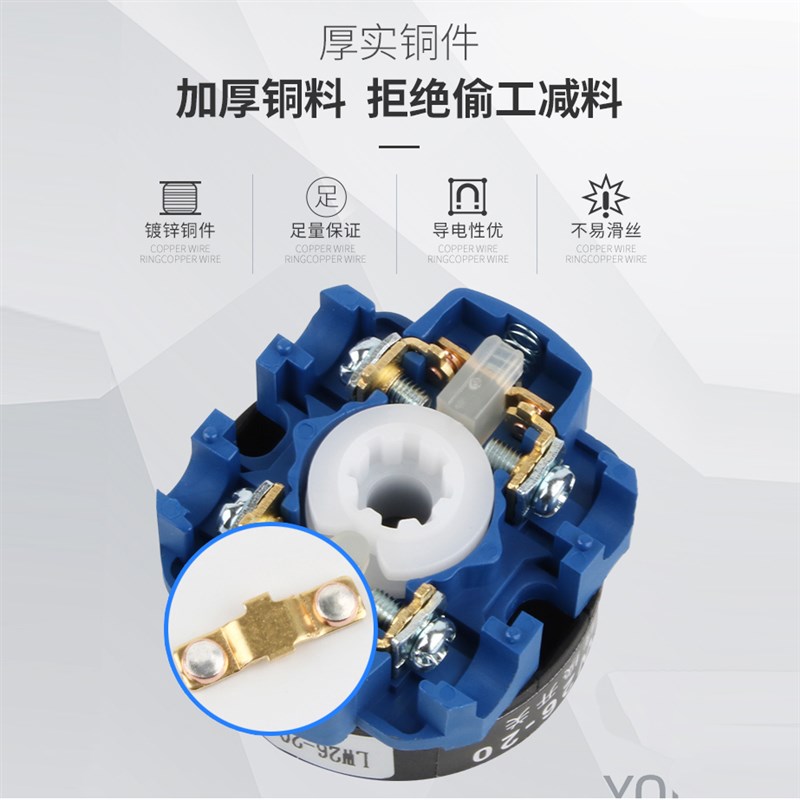 万能转换开关380V电源切断组合旋转主控通断两档2节LW26-20C04/2