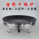 剁椒鱼头锅酒精炉不粘牛蛙干锅大盘鸡盘子商用特色小龙虾盘专用盘