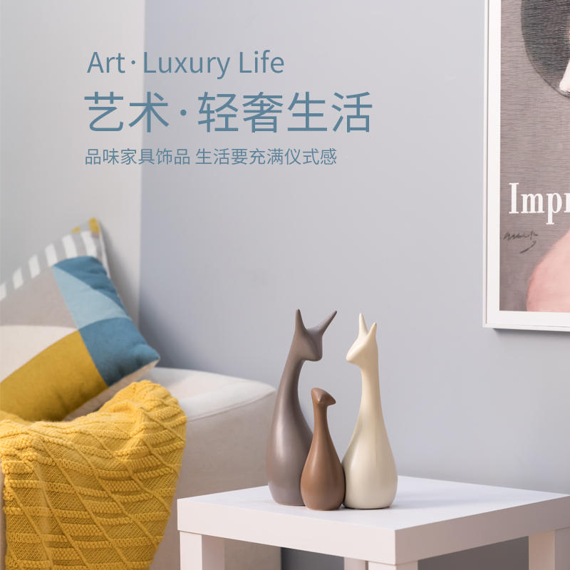 办公桌摆件男士高档北欧轻奢风酒柜装饰品陶瓷家居电视柜品创