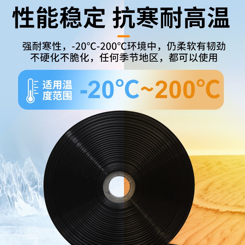 PE透明农用灌溉水带2-4.5寸塑料浇地水管微喷带黑主管喷灌带软管