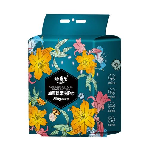 600g洗脸巾超大包悬挂抽取式干湿两用加厚家庭装母婴珍珠