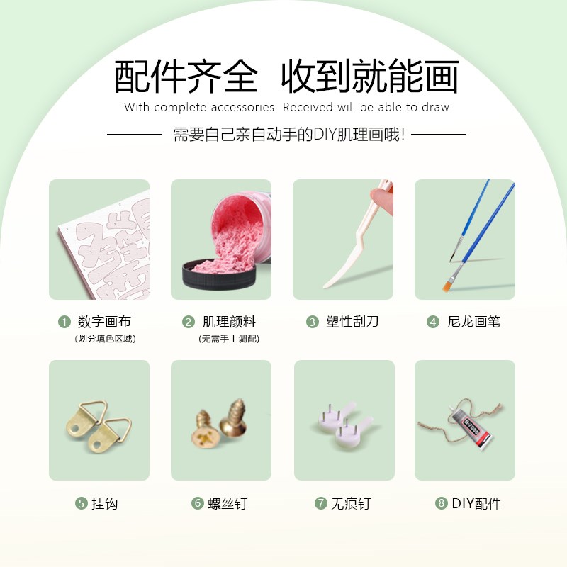 荷花石英砂丙烯肌理画diy材料麻绳手绘数字油画高级感客厅装饰画图片