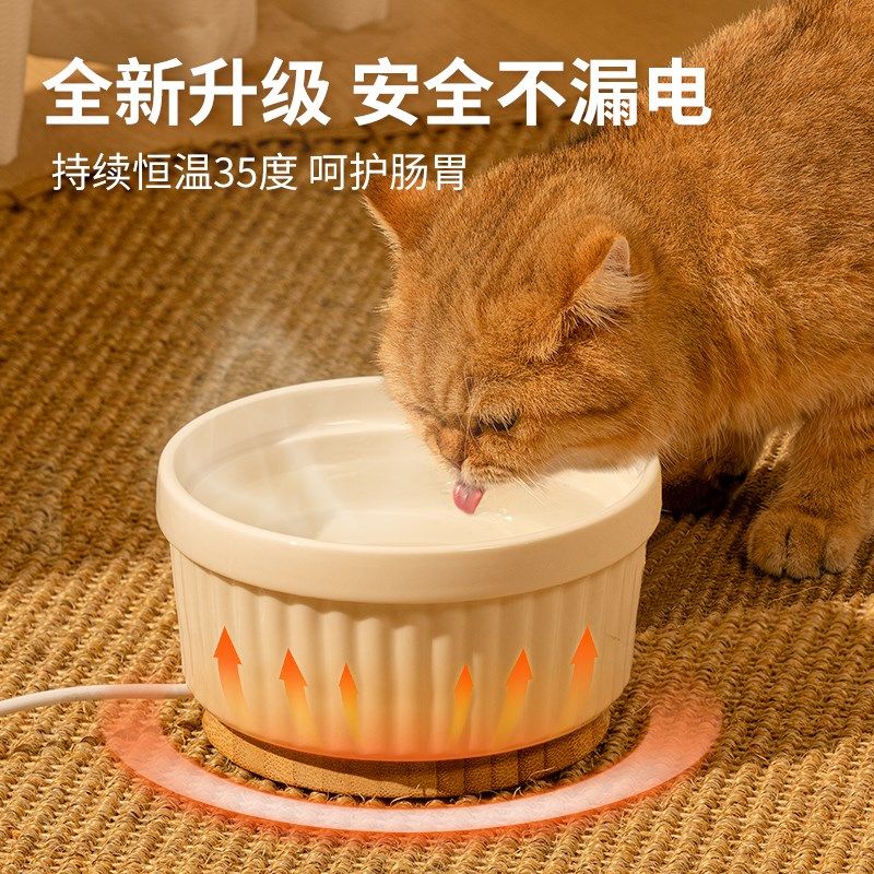 加热恒温猫咪饮水机陶瓷碗宠物冬季猫咪狗碗猫食盆狗喝水宠物用品,宠物/宠物食品及用品,饮水器/水壶/水头,淘宝优惠券,粉丝福利购,淘宝优惠卷