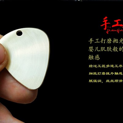 吉他拨片 可弹奏黄铜拨片项链 金属吉他吊坠挂坠饰品礼物DIY定制