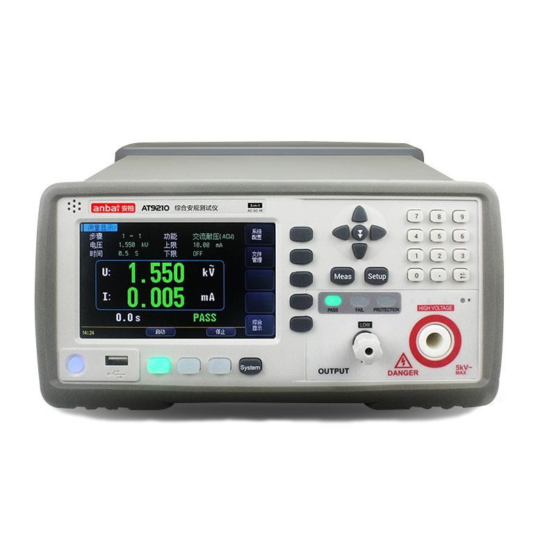 安柏AT9210/9220综合安规测试仪交直流耐压测量仪 绝缘电阻测试仪