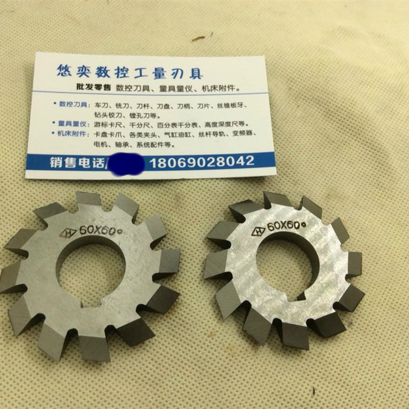 V型槽双角对称铣刀粗细齿30/60/75/80/90x30/45/60/90度双面倒角