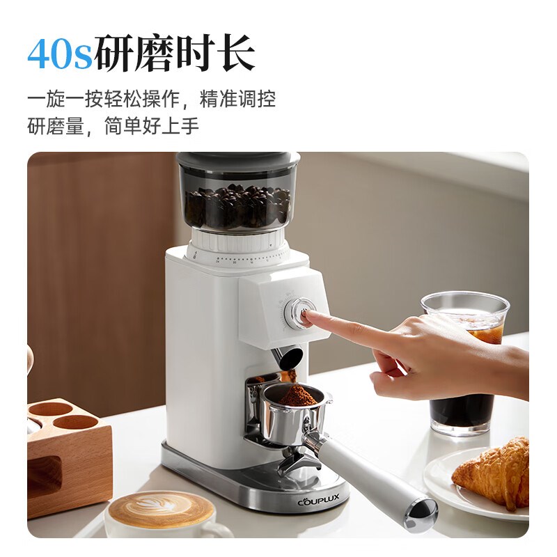 客浦CP203电动磨豆机意式手冲家用小型全自动咖啡豆研磨机磨粉机
