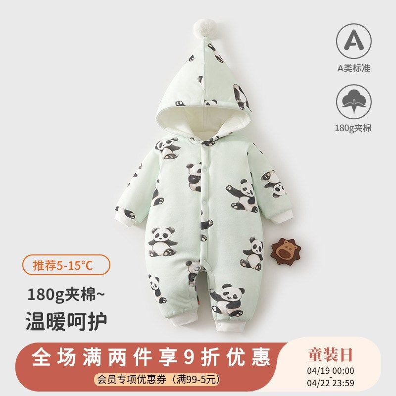 婴儿180g厚棉冬季新款连帽连体衣3-22月宝宝外出无骨棉服加厚衣服,童装/婴儿装/亲子装,连身衣/爬服/哈衣,淘宝优惠券,粉丝福利购,淘宝优惠卷
