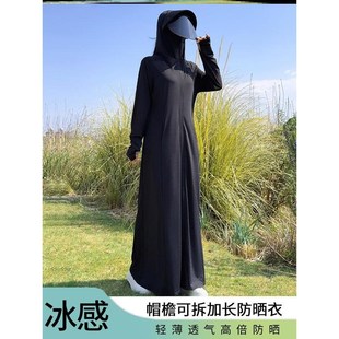防晒衣女冰丝修身2024连帽夏季新款全身长款遮阳户外女款外套潮