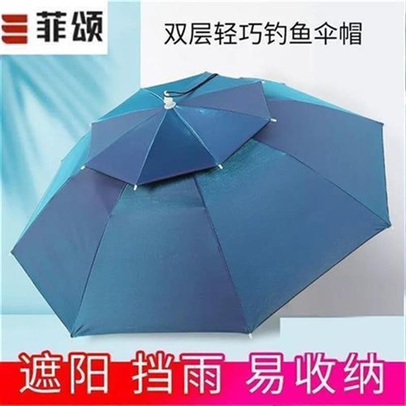 伞帽头戴雨伞下地干活野钓伞钓鱼遮阳伞帽头带雨帽伞鱼斗笠伞帽
