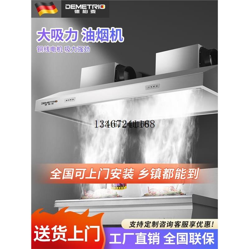 排油烟机净化器商用小型大吸力农村土灶厨房不锈钢饭店净化一体机