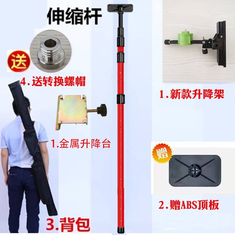 厂促红外线水平仪升降支撑杆三脚架仪器平支架子伸缩杆木工吊顶品