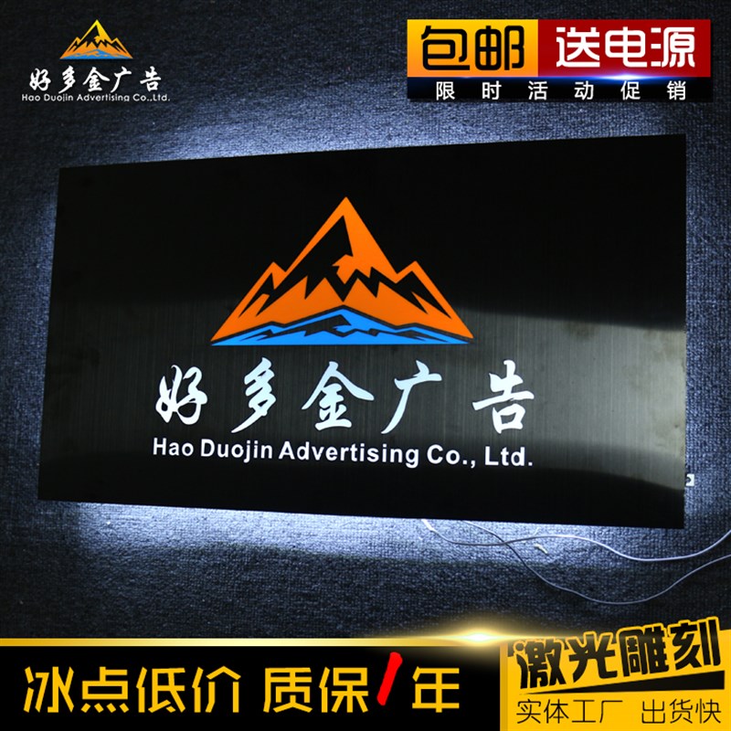 烤漆广告黑铁牌子门头发光招牌个性定制灯箱字牌设计双面镂空灯箱