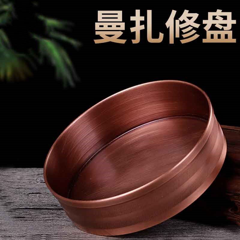 西藏宗教用品法器红铜曼扎盘修法专用修法曼达盘茶罗大号小号