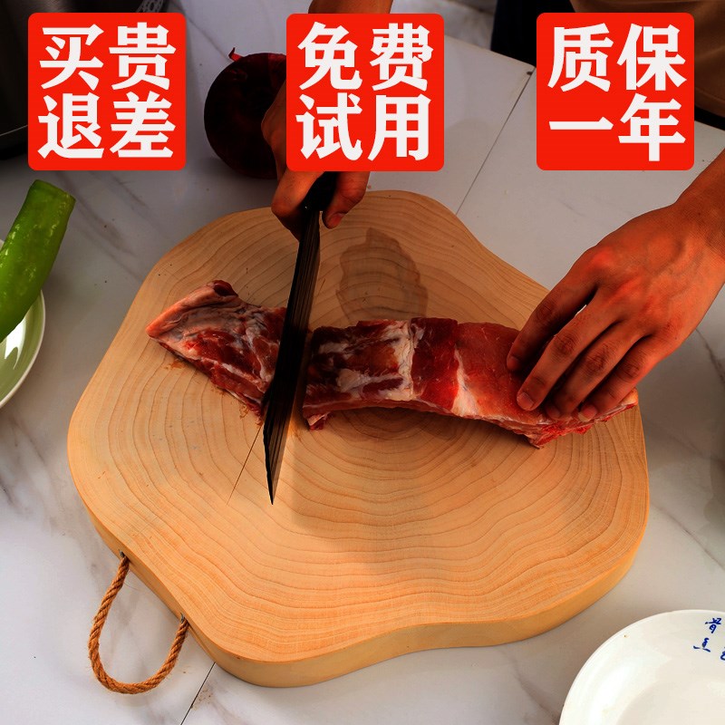 正宗泰兴银杏木砧板家用实木切菜板整木切割商用案板白果树刀板