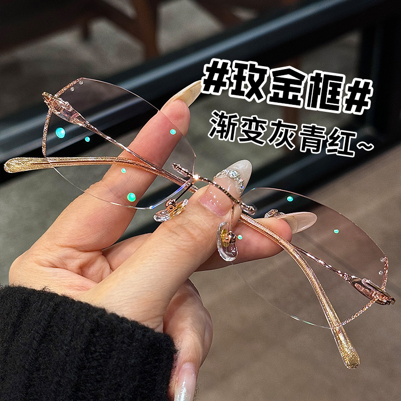 素颜切边无框近视眼镜女可配度数小脸眼睛框镜架级感平光镜小框